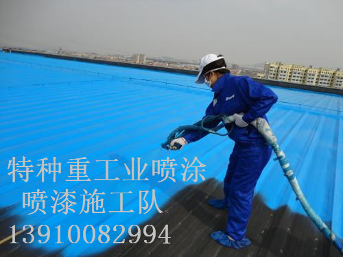 阳东包括彩钢瓦喷漆翻新(